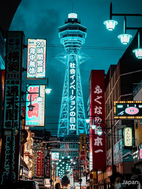 Horizon Quest Agency Japan Package